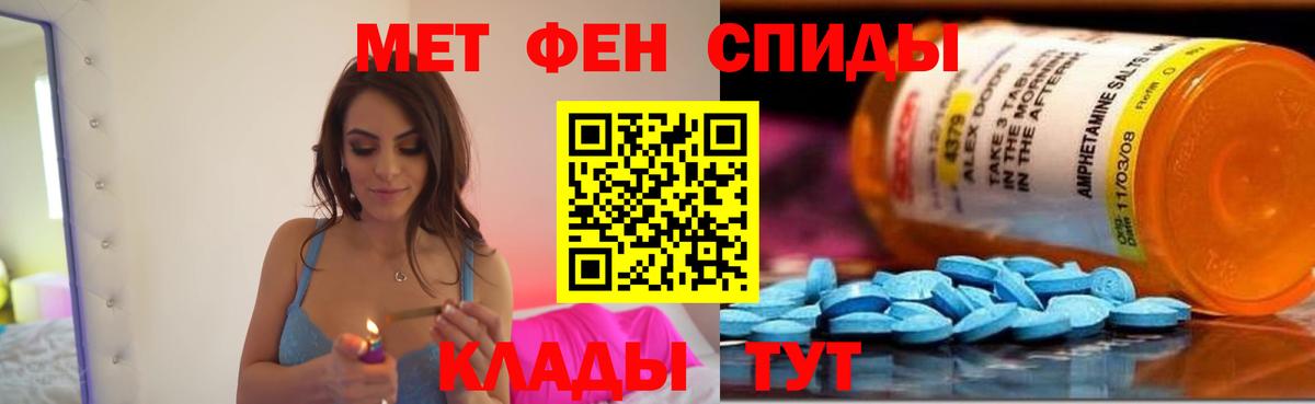 АМФ  ОМГ ОМГ ONION  Вход с VPN  АМФ VHQ  Семёнов  АМФЕТАМИН 