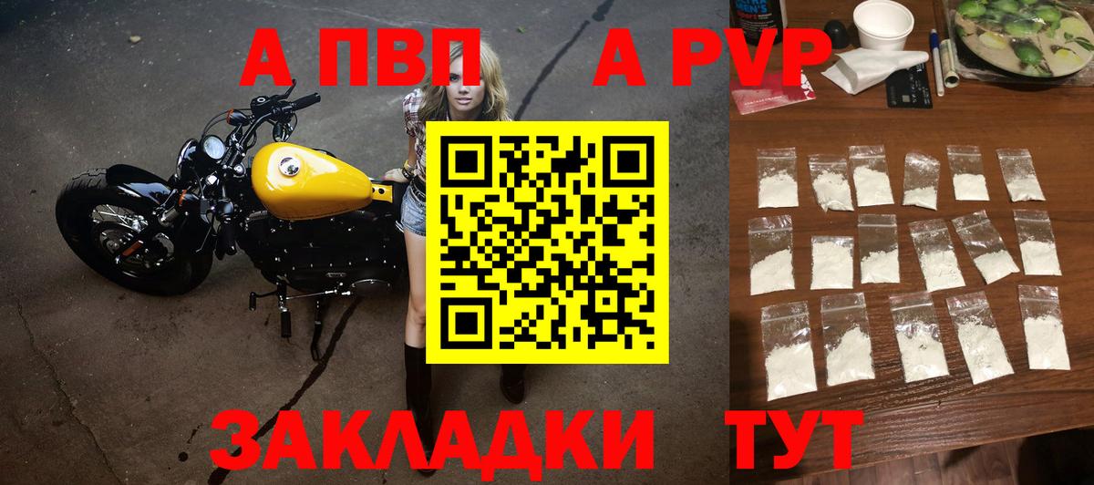A PVP СК Семёнов