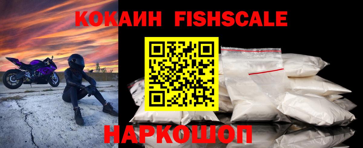 Семёнов  Cocaine  Вход с VPN  COCAIN Эквадор 