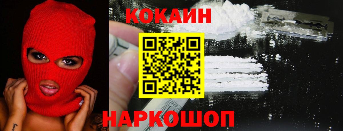 КОКАИН Columbia Семёнов