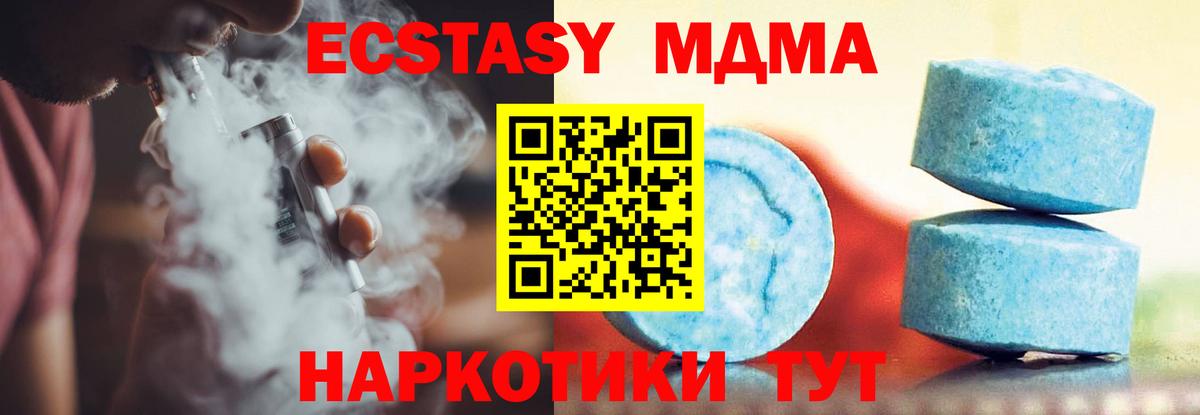 Ecstasy Philipp Plein Семёнов