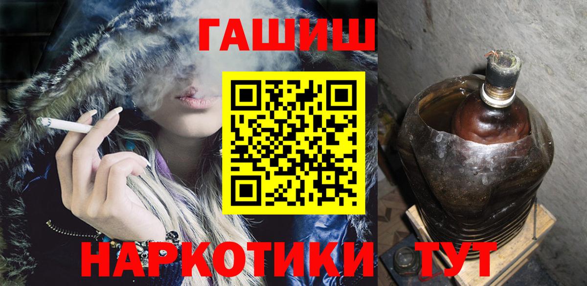Семёнов  где купить наркоту  Вход с VPN  Гашиш Premium  ГАШ ice o lator  ГАШ 