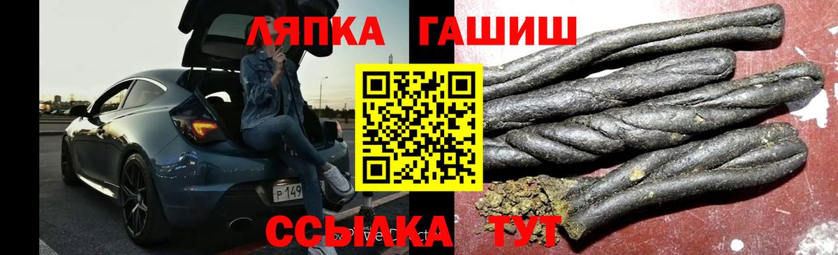 ГАШ индика сатива Семёнов