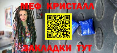 дживик Рыбинск