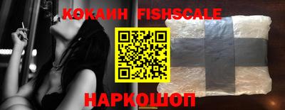 дживик Рыбинск