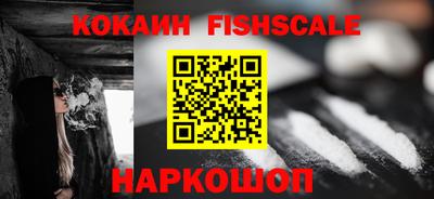 дживик Рыбинск