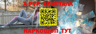 MESCALINE Рязань