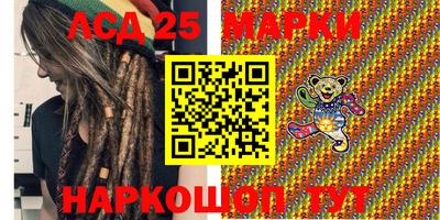 MESCALINE Рязань