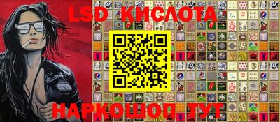 MESCALINE Рязань