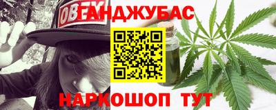 дживик Рыбинск
