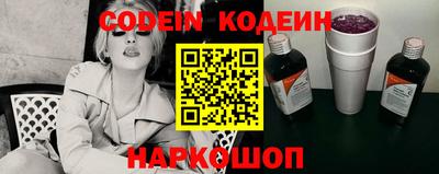 MESCALINE Рязань