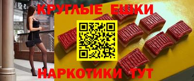 MESCALINE Рязань