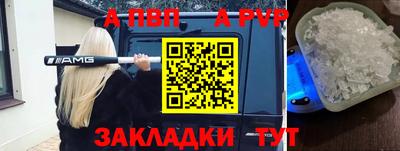 дживик Рыбинск