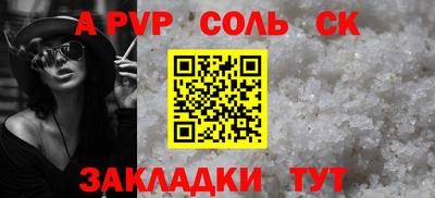 MESCALINE Рязань