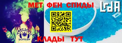 MESCALINE Рязань