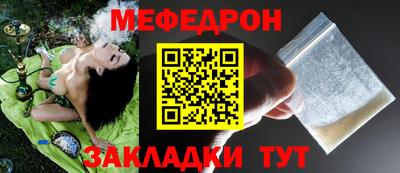 дживик Рыбинск