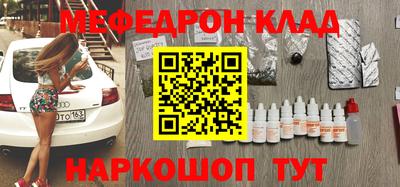 MESCALINE Рязань