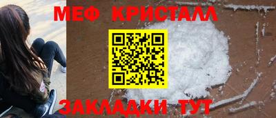 MESCALINE Рязань