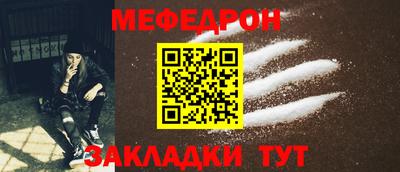 MESCALINE Рязань