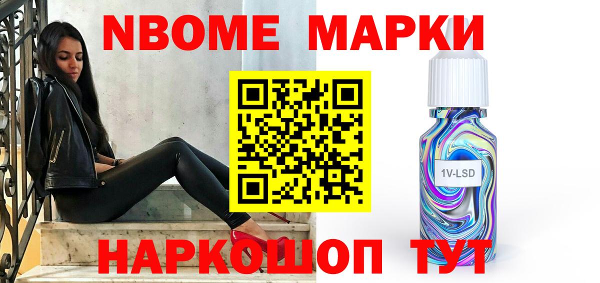 Лсд 25 экстази кислота Семёнов