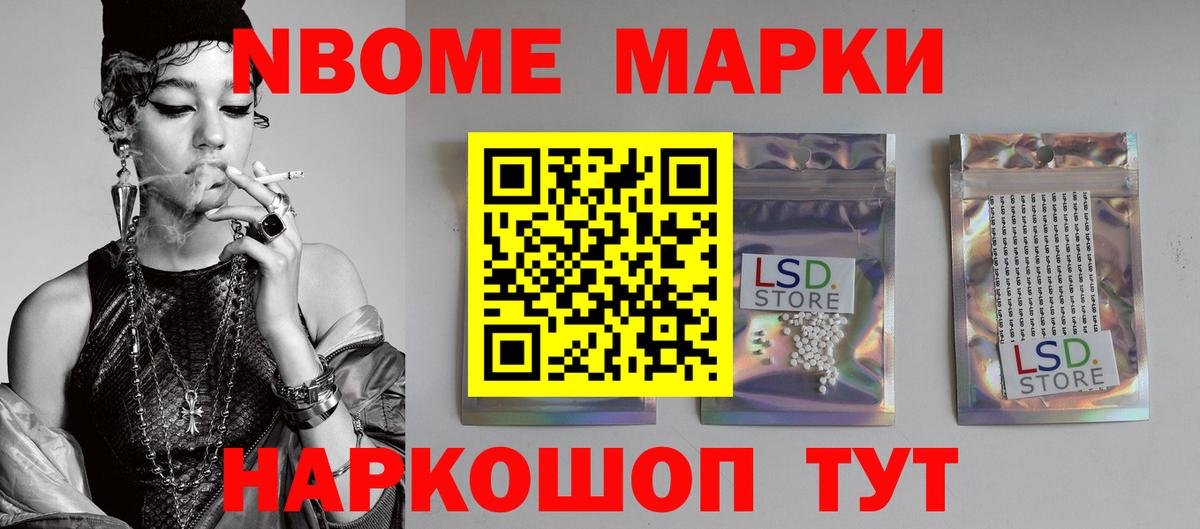 ЛСД экстази  Вход с VPN  ЛСД экстази кислота  Семёнов  Лсд 25 экстази кислота 