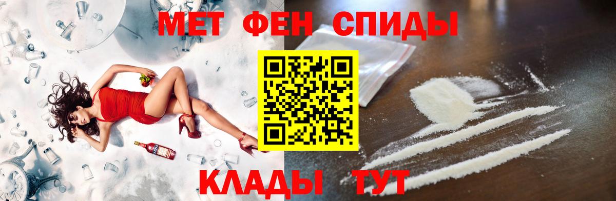 Первитин витя Семёнов