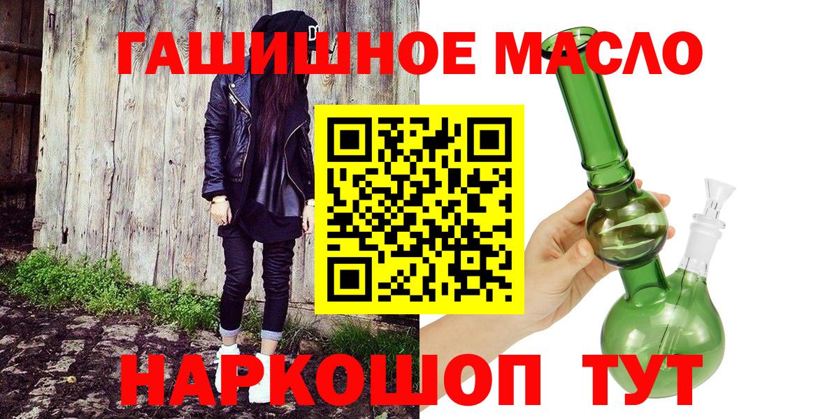 Дистиллят ТГК Wax  Вход с VPN  Семёнов 