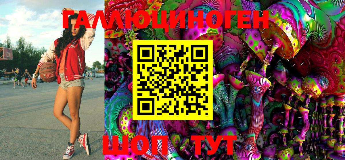 Псилоцибиновые грибы MAGIC MUSHROOMS  Псилоцибиновые грибы Cubensis  Вход с VPN  Семёнов 