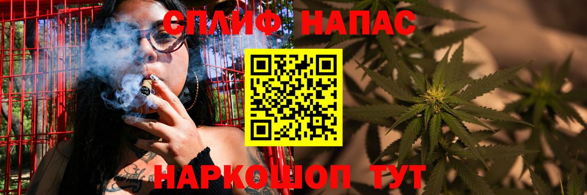 Каннабис ГИДРОПОН  Вход с VPN  Конопля THC 21%  Семёнов  Шишки марихуана индика 